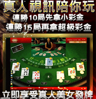 九州娛樂城台灣在線賭場二十一點的賠率是多少